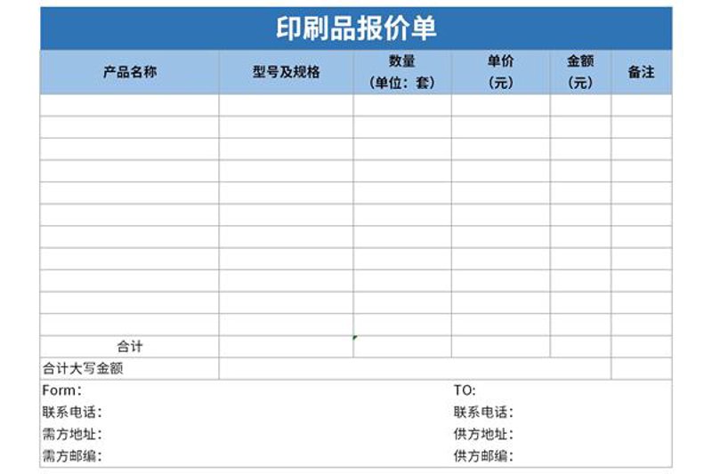 彩印画册：现代企业品牌传播的创意画布