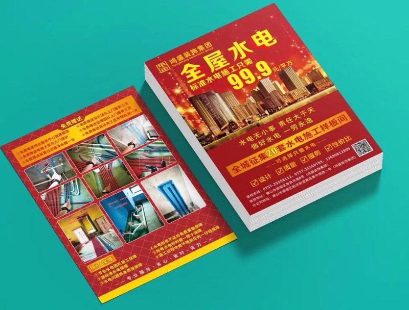 印刷厂：行业新风与发展趋势