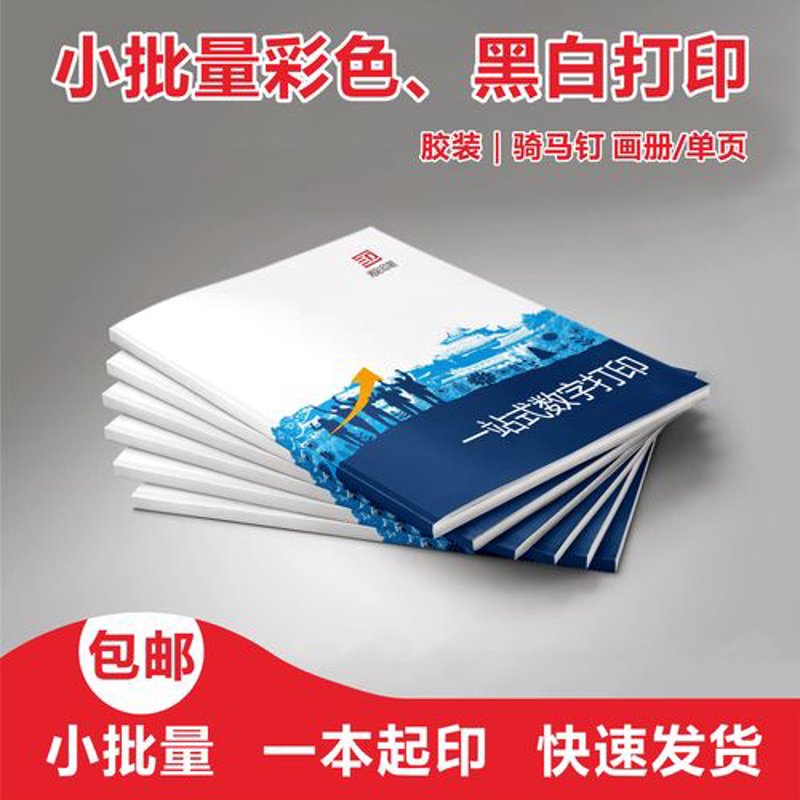 印刷厂：行业趋势与技术创新