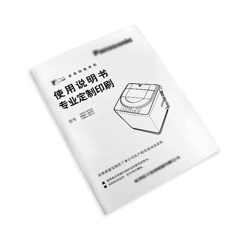 不干胶印刷：标识行业的隐形名片